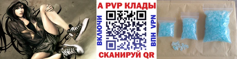 купить наркотики сайты Костерёво Alpha-PVP Соль