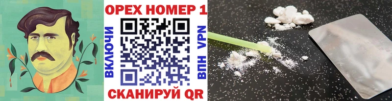 Cocaine Перу  Костерёво 