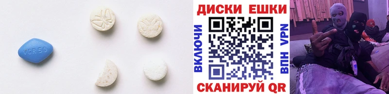 Ecstasy ешки  Костерёво 