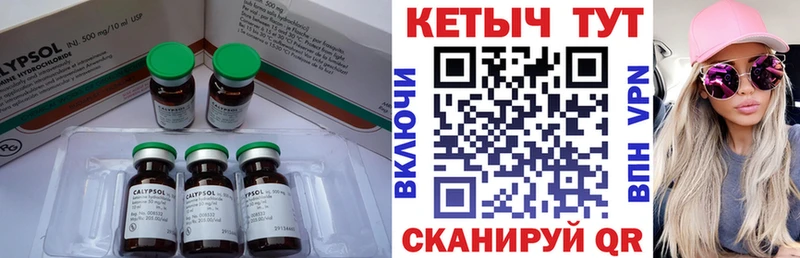 Кетамин VHQ  как найти закладки  Костерёво 