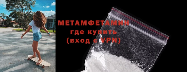 2c-b Абдулино