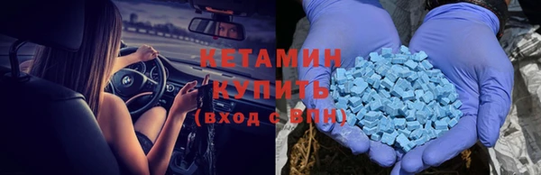 2c-b Абдулино
