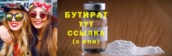 2c-b Абдулино