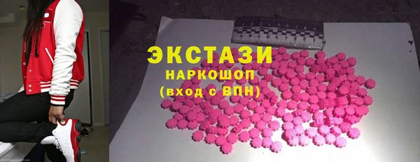 2c-b Абдулино