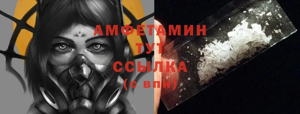 мефедрон мука Абинск