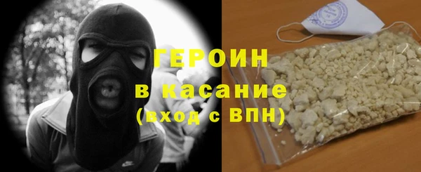 мефедрон мука Абинск