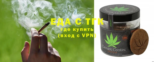 2c-b Абдулино