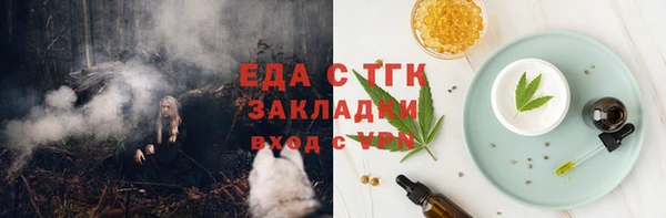 мефедрон мука Абинск