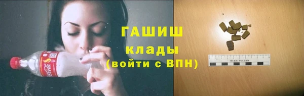 прущая мука Абаза