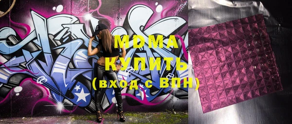 2c-b Абдулино