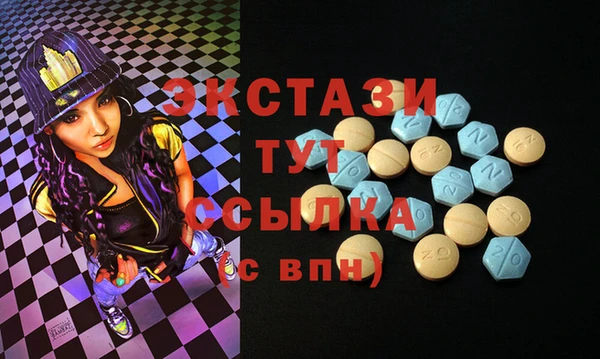 мефедрон мука Абинск