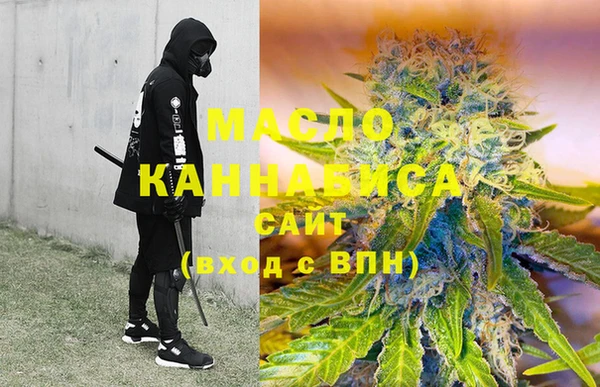 2c-b Абдулино