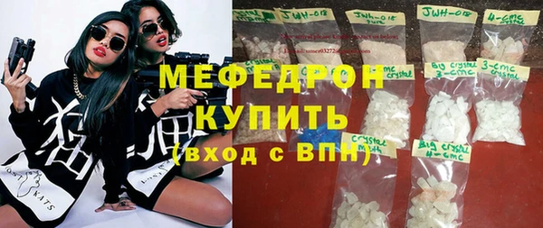 мефедрон мука Абинск