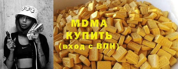 прущая мука Абаза
