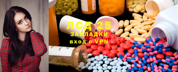 прущая мука Абаза