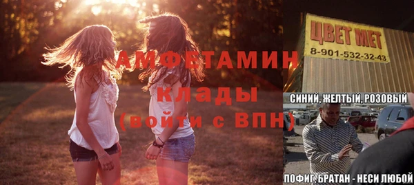 прущая мука Абаза