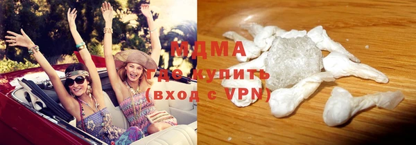 прущая мука Абаза
