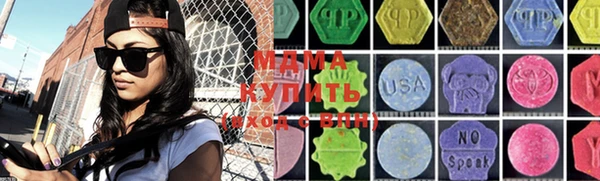 прущая мука Абаза