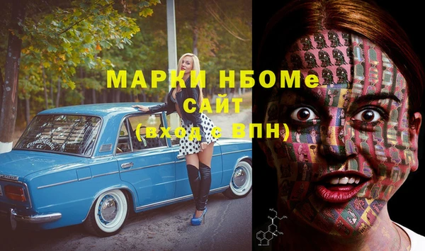 соль курить ск Алексеевка