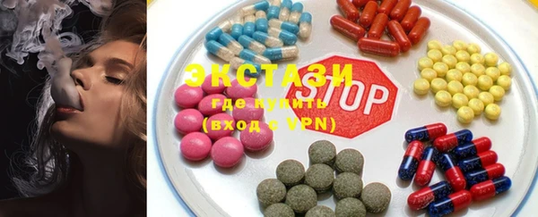 мефедрон мука Абинск