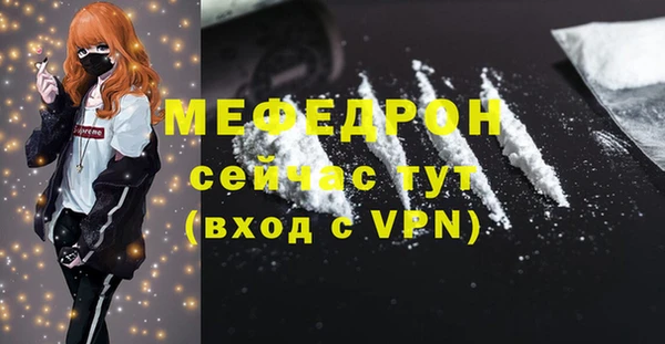 мефедрон мука Абинск