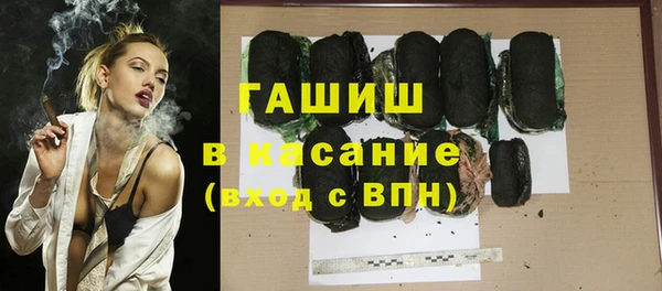 прущая мука Абаза