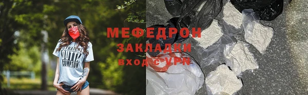 2c-b Абдулино