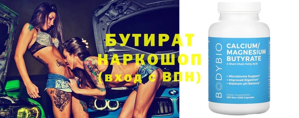 2c-b Абдулино