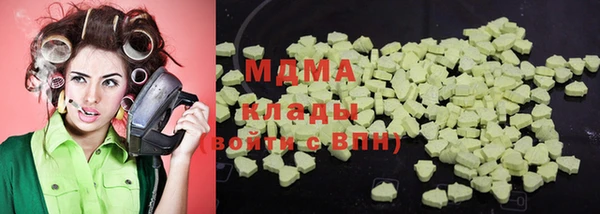 2c-b Абдулино