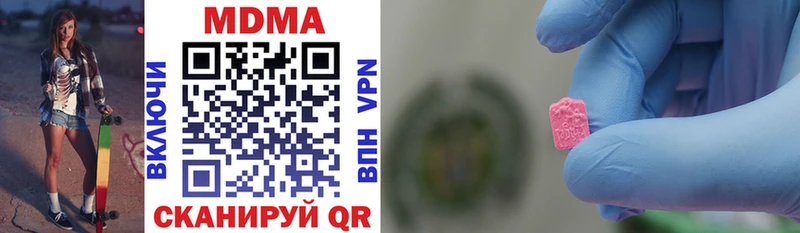 MDMA crystal  blacksprut ССЫЛКА  Костерёво 