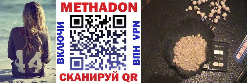 кракен маркетплейс  Костерёво  Метадон methadone 