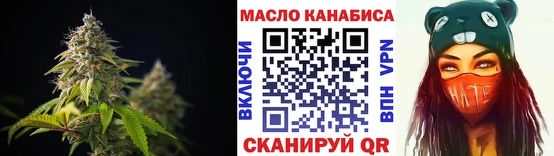 ОМГ ОМГ онион  Костерёво  ТГК вейп 